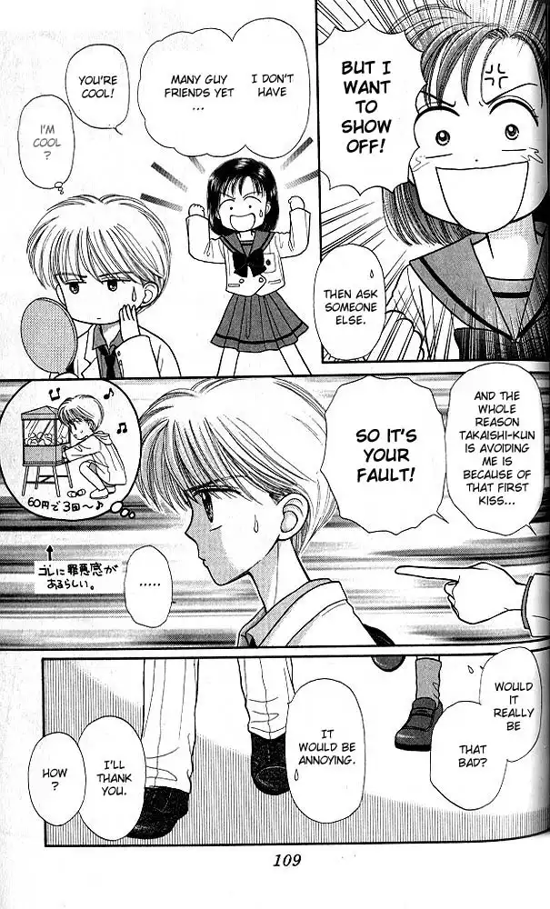 Kodomo no Omocha Chapter 26 6